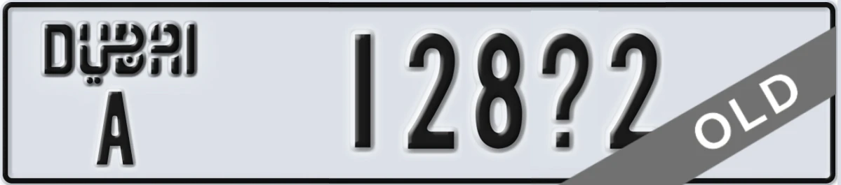 UAE License Plate Dubai A 128X2