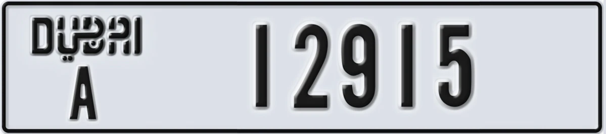 UAE License Plate Dubai A 12915