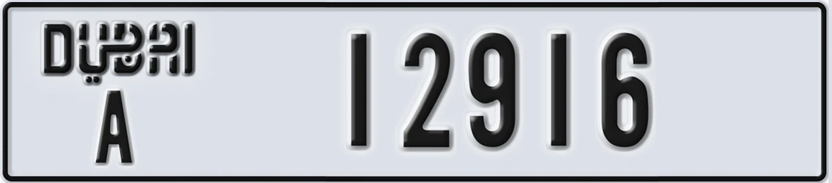 UAE License Plate Dubai A 12916