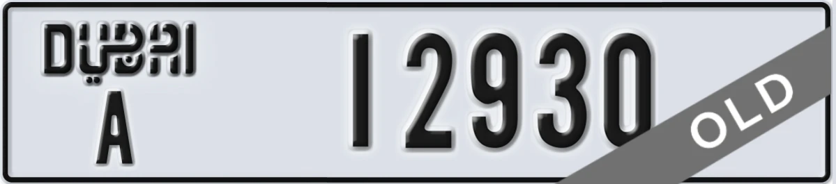 UAE License Plate Dubai A 12930