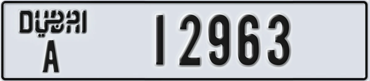 UAE License Plate Dubai A 12963