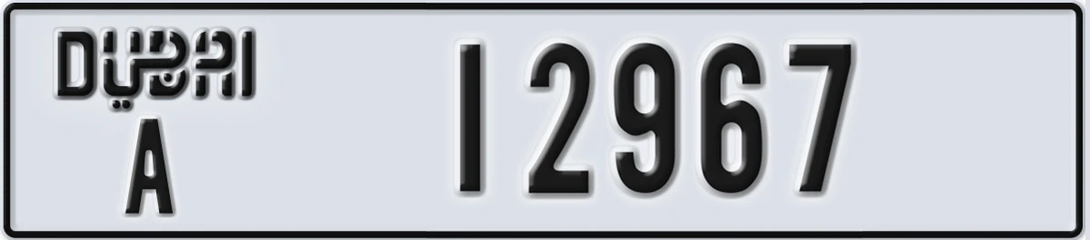 UAE License Plate Dubai A 12967