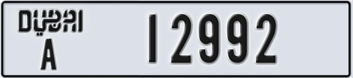 UAE License Plate Dubai A 12992