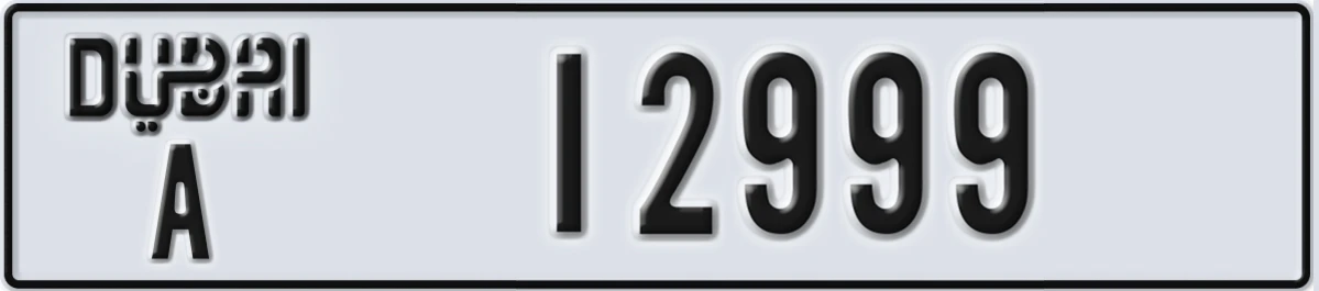 UAE License Plate Dubai A 12999