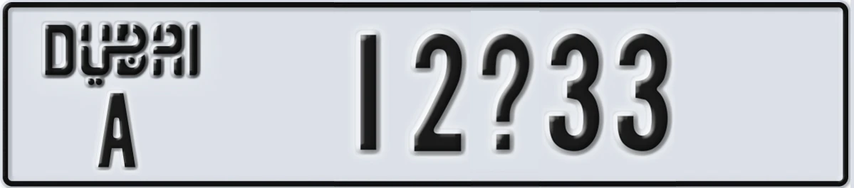 UAE License Plate Dubai A 12X33