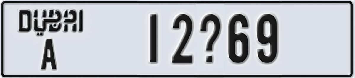 UAE License Plate Dubai A 12X69