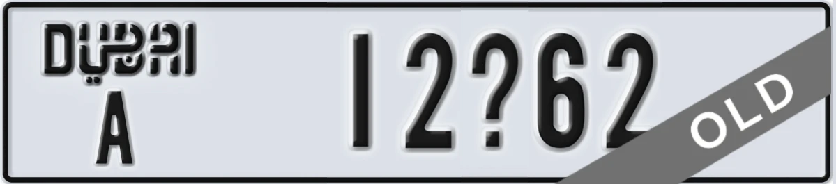 UAE License Plate Dubai A 12X62