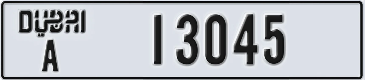 UAE License Plate Dubai A 13045