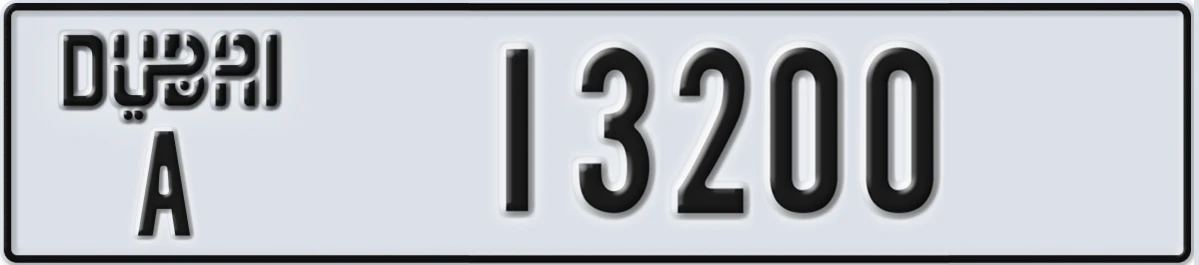 UAE License Plate Dubai A 13200