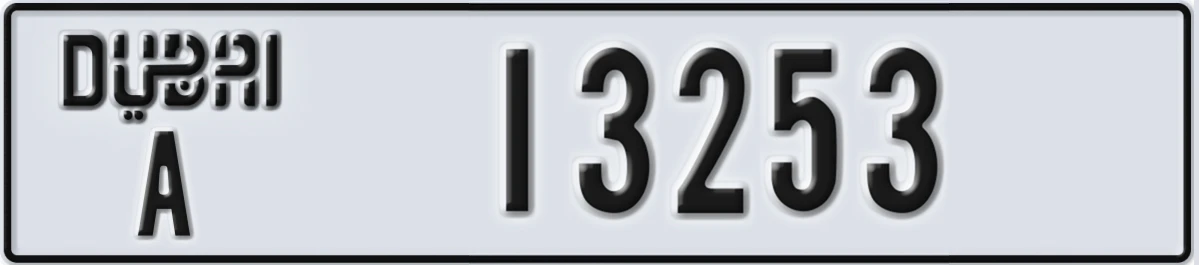 UAE License Plate Dubai A 13253