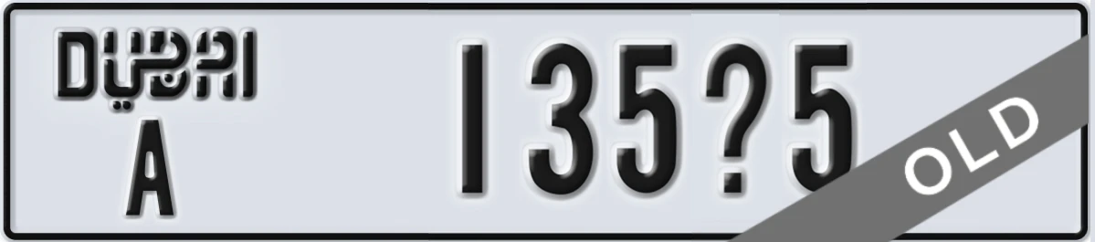 UAE License Plate Dubai A 135X5