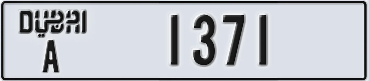 UAE License Plate Dubai A 1371