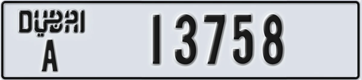 UAE License Plate Dubai A 13758