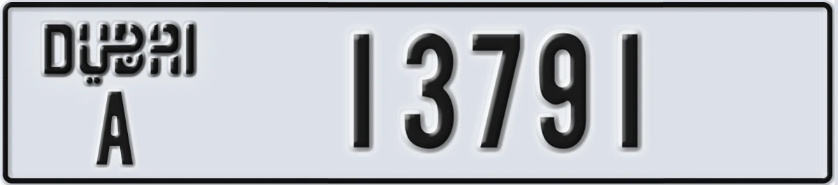 UAE License Plate Dubai A 13791