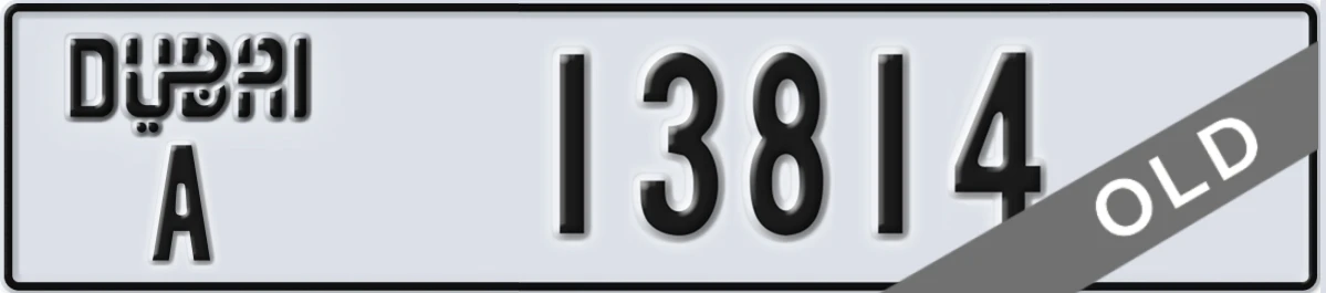 UAE License Plate Dubai A 13814