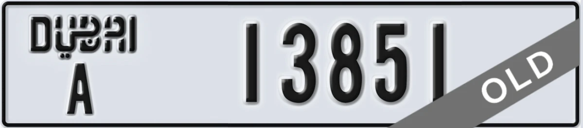 UAE License Plate Dubai A 13851