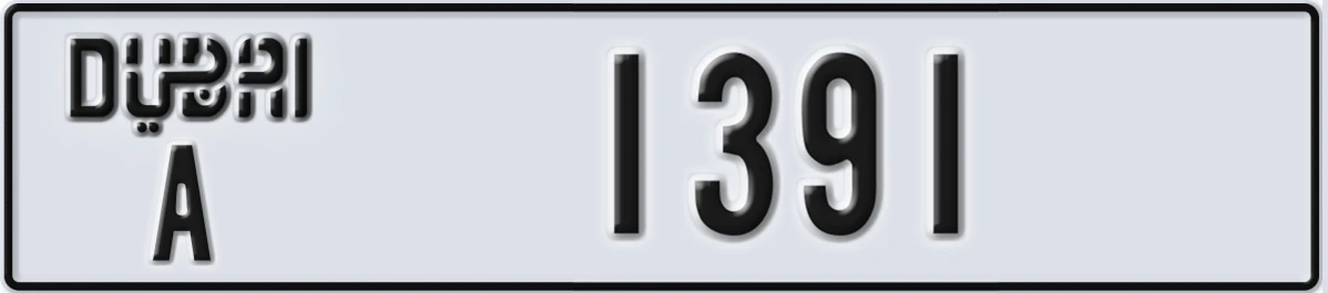 UAE License Plate Dubai A 1391