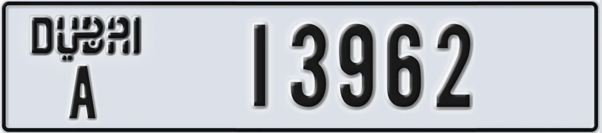 UAE License Plate Dubai A 13962