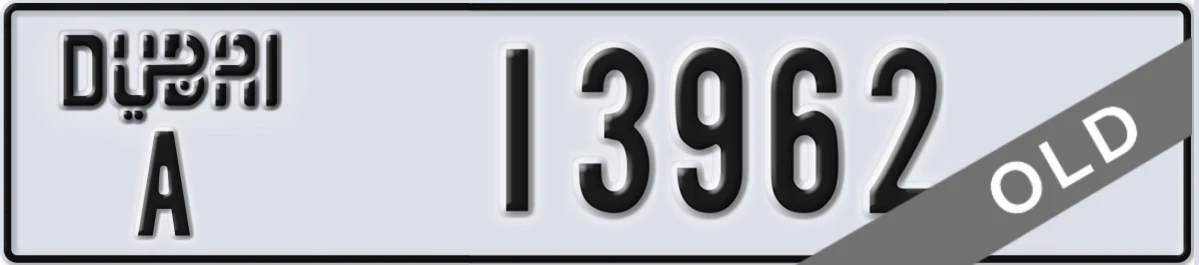 UAE License Plate Dubai A 13962
