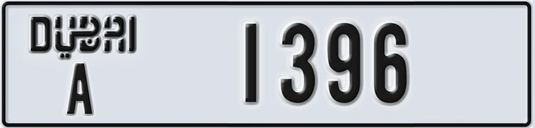 UAE License Plate Dubai A 1396X