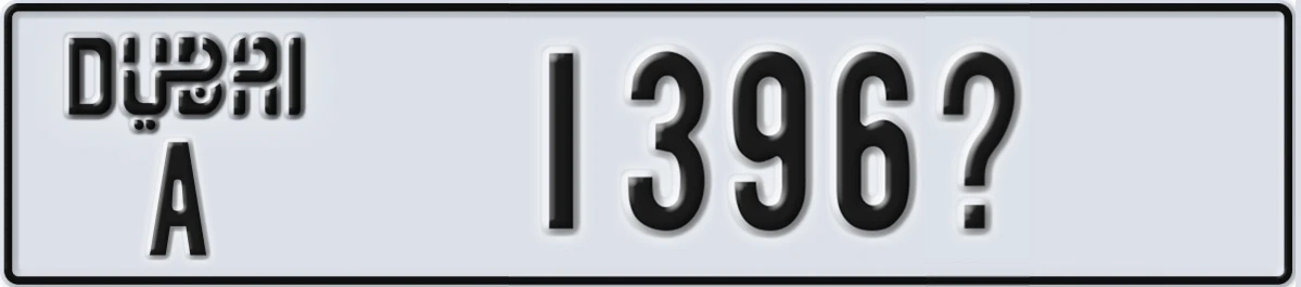 UAE License Plate Dubai A 1396X