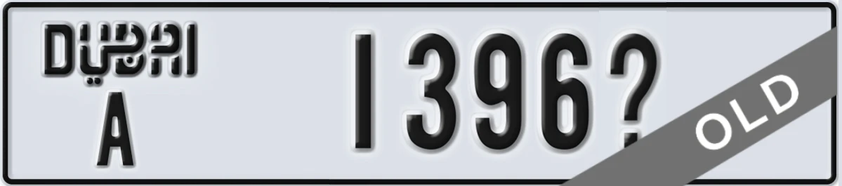 UAE License Plate Dubai A 1396X