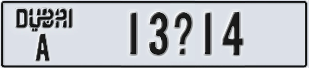 UAE License Plate Dubai A 13X14