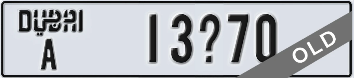 UAE License Plate Dubai A 13X70