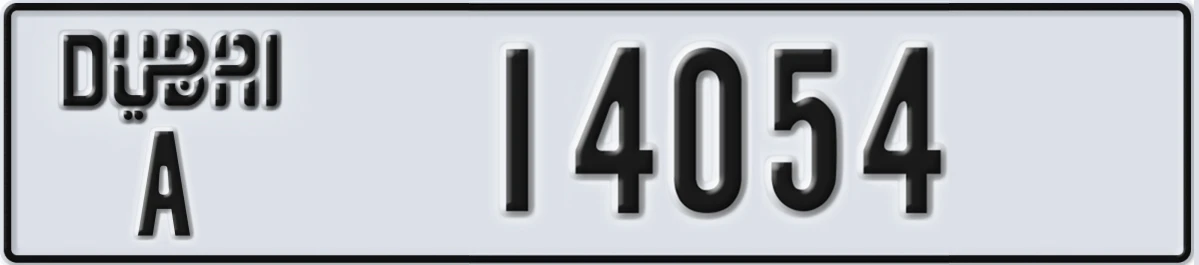 UAE License Plate Dubai A 14054