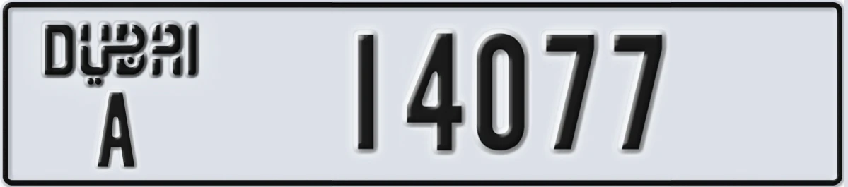 UAE License Plate Dubai A 14077