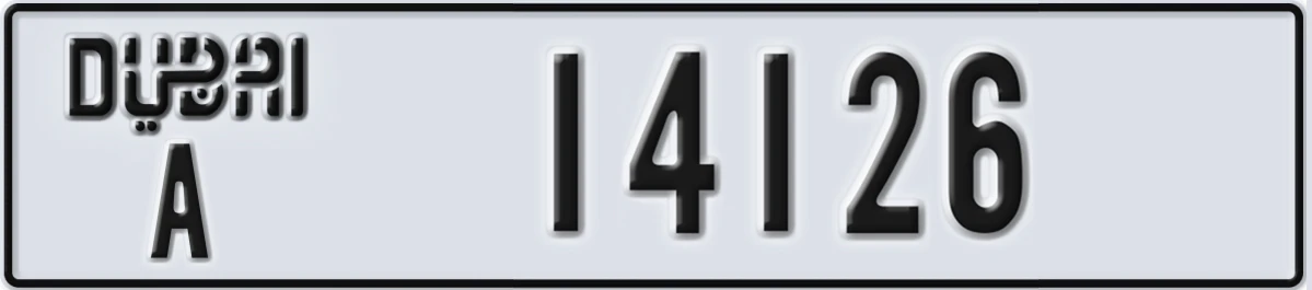 UAE License Plate Dubai A 14126