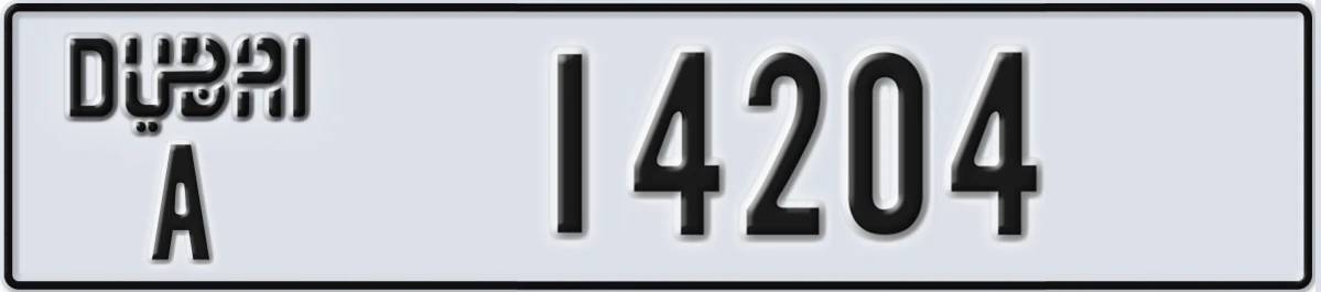 UAE License Plate Dubai A 14204