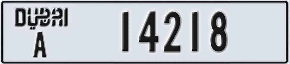 UAE License Plate Dubai A 14218