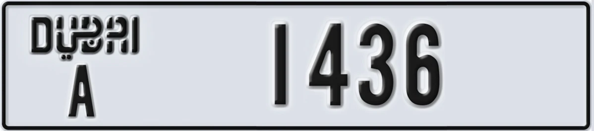 UAE License Plate Dubai A 1436