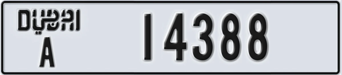 UAE License Plate Dubai A 14388