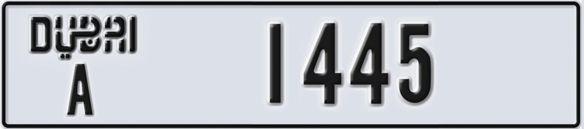 UAE License Plate Dubai A 1445