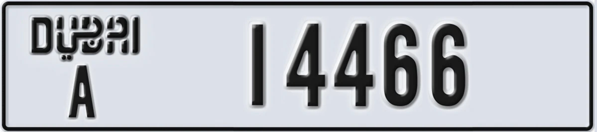 UAE License Plate Dubai A 14466