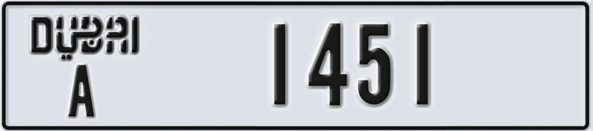 UAE License Plate Dubai A 1451