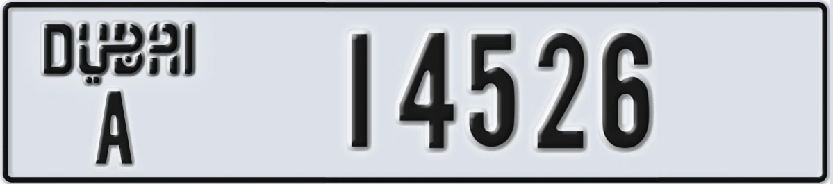 UAE License Plate Dubai A 14526