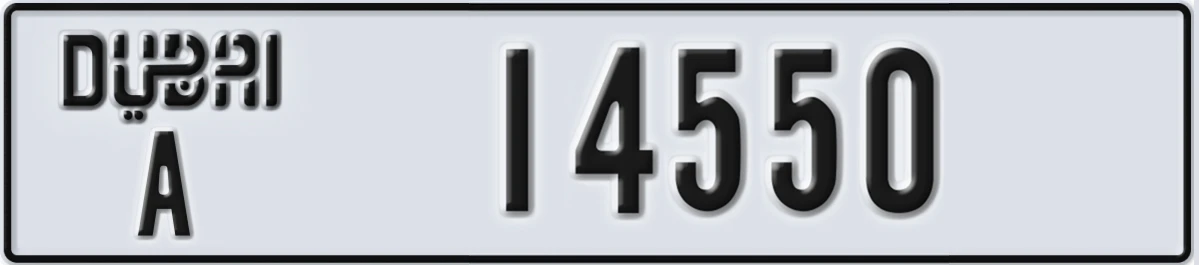 UAE License Plate Dubai A 14550