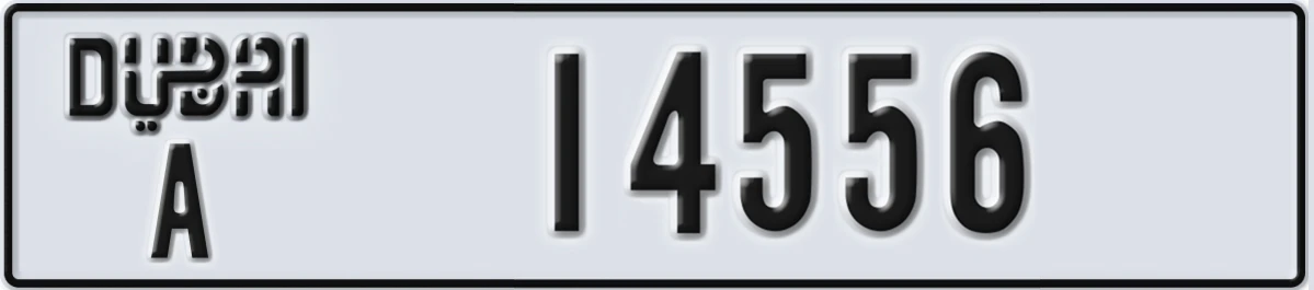 UAE License Plate Dubai A 14556