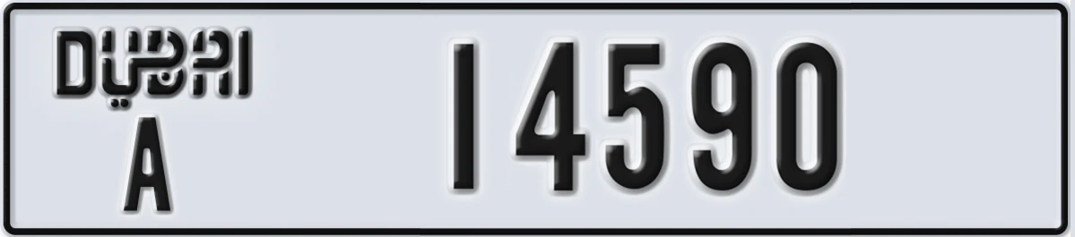 UAE License Plate Dubai A 14590
