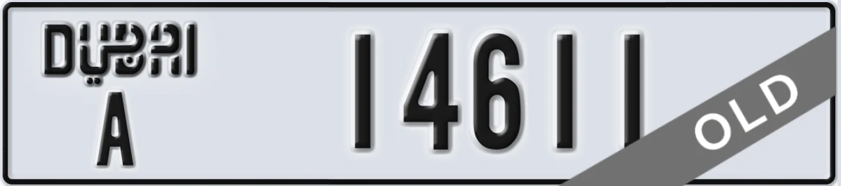 UAE License Plate Dubai A 14611