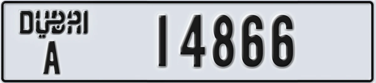 UAE License Plate Dubai A 14866