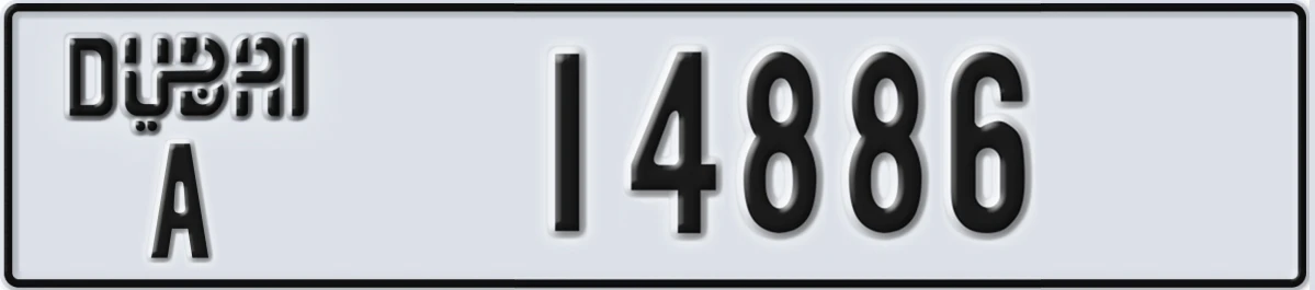 UAE License Plate Dubai A 14886