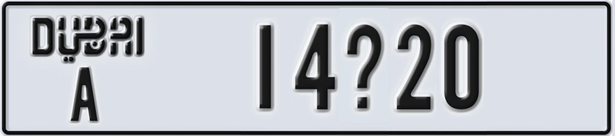 UAE License Plate Dubai A 14X20