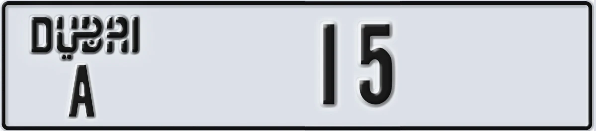 UAE License Plate Dubai A 15