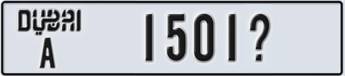 UAE License Plate Dubai A 1501X