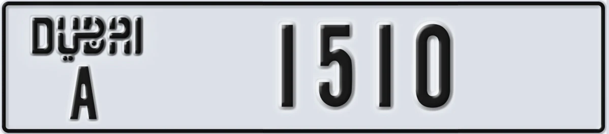UAE License Plate Dubai A 1510