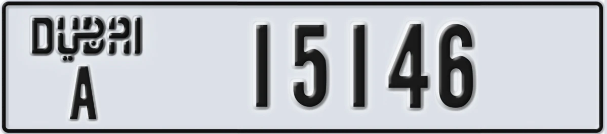 UAE License Plate Dubai A 15146